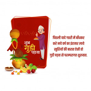 Gudi Padwa