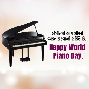 World Piano Day