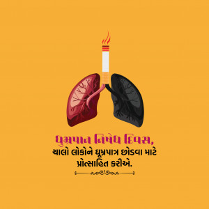 No Smoking Day