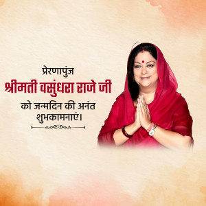 Vasundhara Raje Ji B'Day