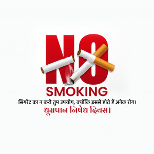 No Smoking Day