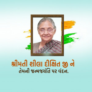 Sheila Dikshit Ji B.A