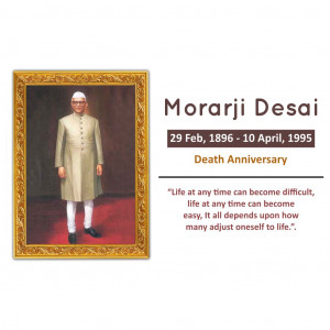 Morarji Desai Ji D.A