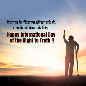 International Day of the Right to Truth