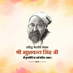 Khushwant Singh Ji D.A