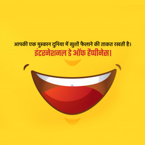 International Day Of Happiness