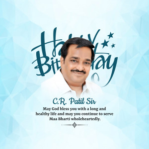 C.R.Patil Ji B'Day