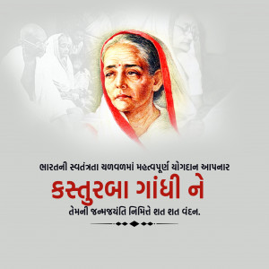 Kasturba Gandhi Ji B.A