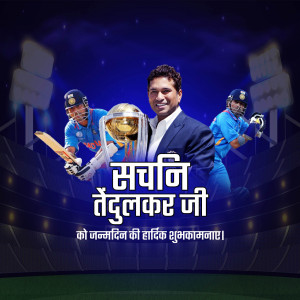 Sachin Tendulkar Ji B'Day