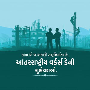 International Workers Day