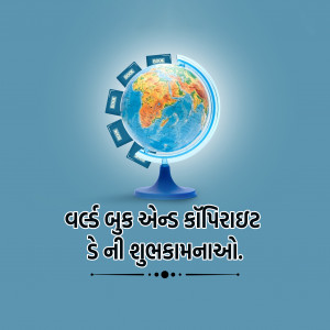 World Book & Copyright Day