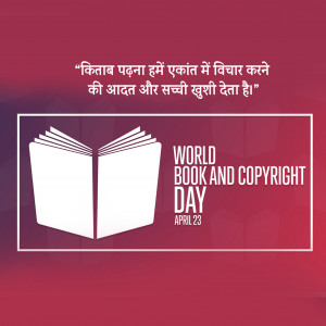 World Book & Copyright Day