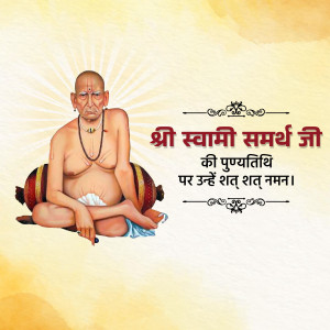 Shree Swami Samarth Punyatithi
