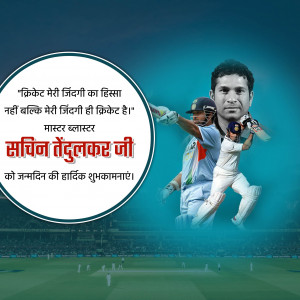 Sachin Tendulkar Ji B'Day