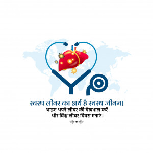 World Liver Day