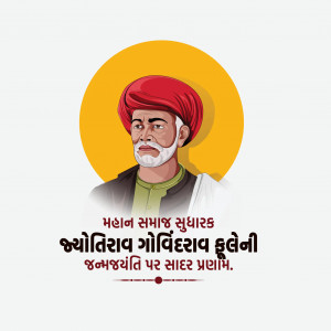 Jyotirao Phule Ji B.A