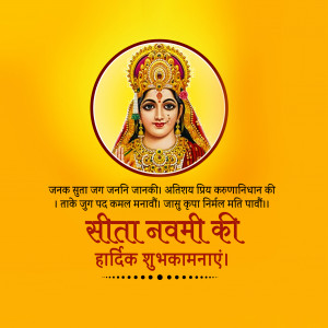 Sita Navami
