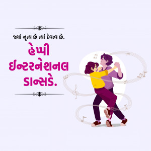 International Dance Day