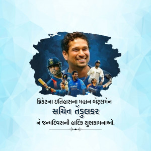 Sachin Tendulkar Ji B'Day