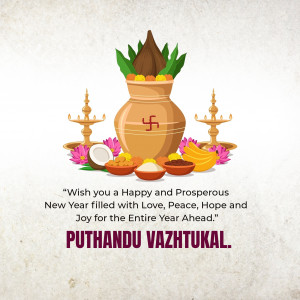Puthandu Vazthukal