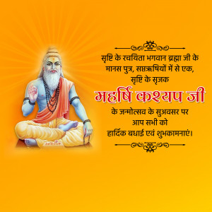 Maharishi Kashyapa Jayanti