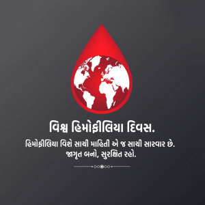 World Hemophilia Day