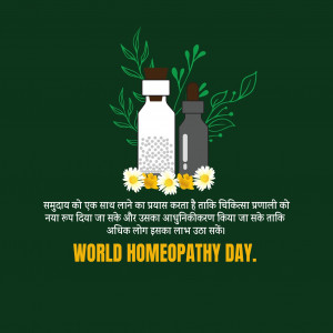 World Homeopathy Day
