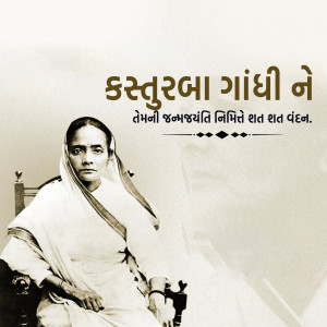 Kasturba Gandhi Ji B.A