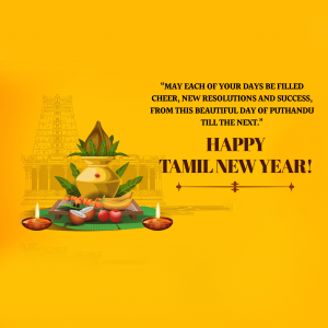 Tamil New Year