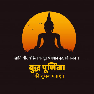 Buddha Purnima
