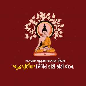 Buddha Purnima