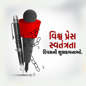 Press Freedom Day