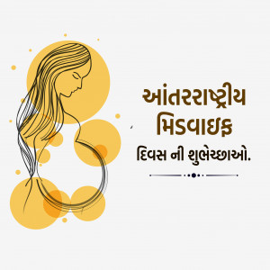 International Midwives Day