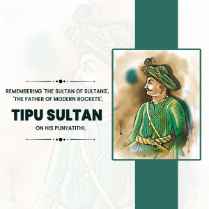 Tipu Sultan Ji D.A