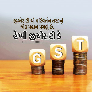 GST DAY