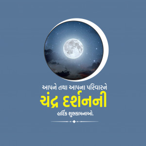 Happy Chandra Darshan