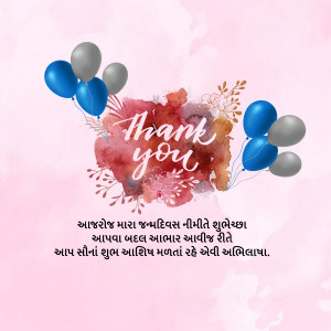 Birthday Thanks Wishes