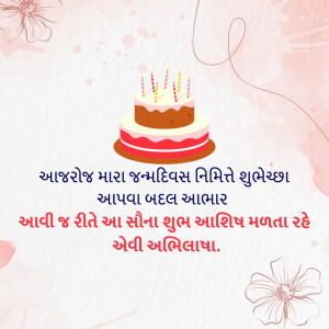 Birthday Thanks Wishes