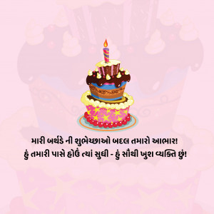 Birthday Thanks Wishes
