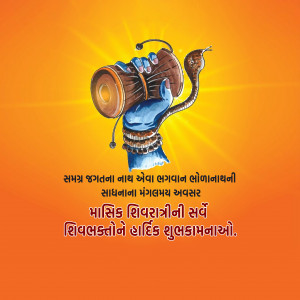 Happy Masik Shivratri