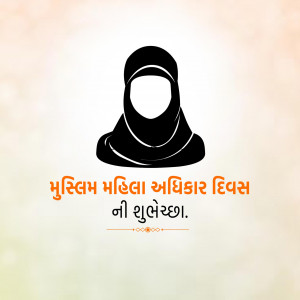 Muslims Women's Rights Day