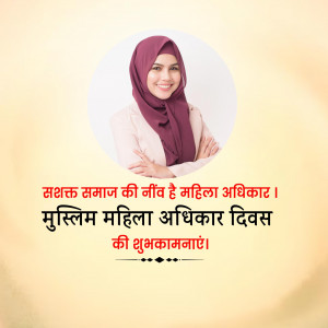 Muslims Women's Rights Day