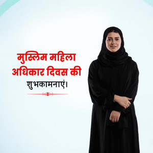 Muslims Women's Rights Day