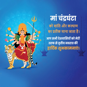 Navratri Day 3 Chandraghanta Maa
