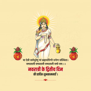 Navratri Day 2 Brahmacharini Maa
