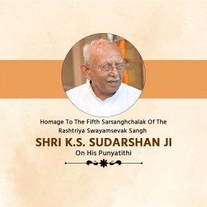 K. S. Sudarshan D.A.