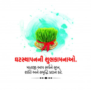 Happy Ghatasthapana