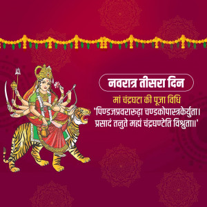 Navratri Day 3 Chandraghanta Maa