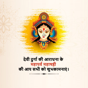 Navratri Day 6 Katyayani Maa
