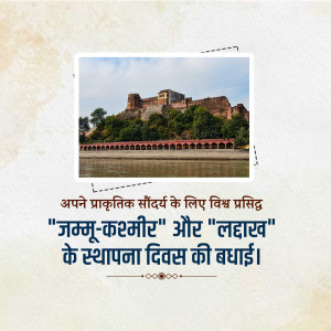 Ladakh Foundation Day